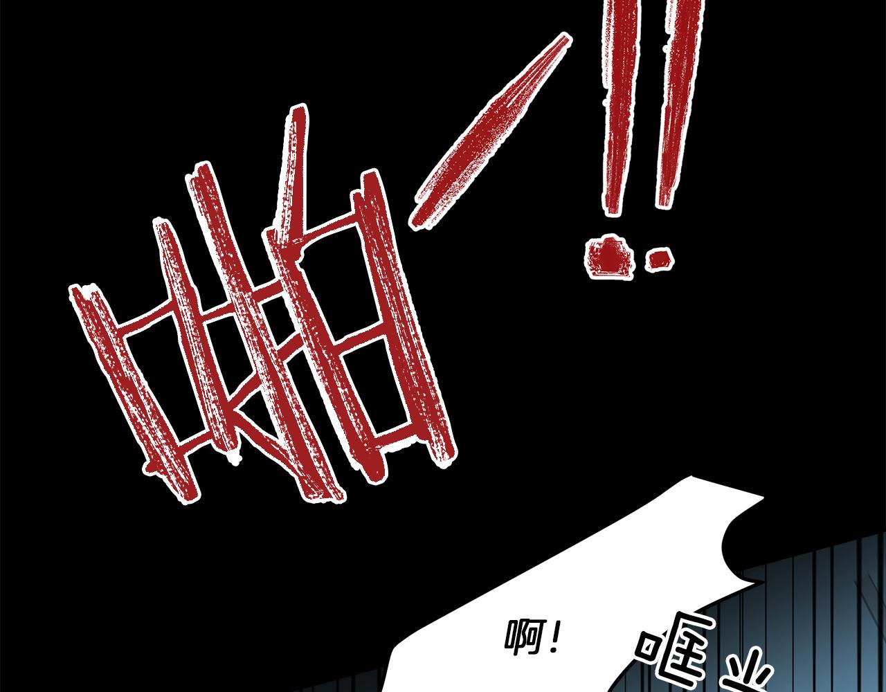 第38话  噩梦(1/3)-第39话