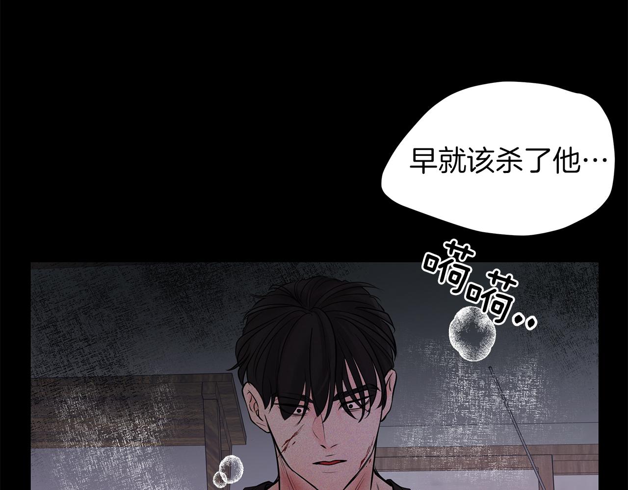 第38话  噩梦(1/3)-第39话