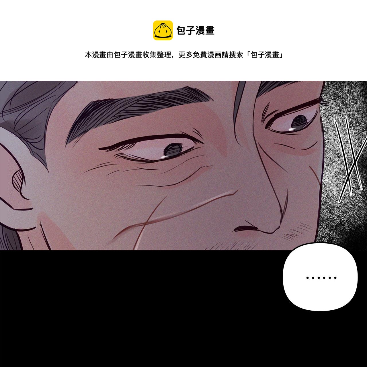 第38话  噩梦(1/3)-第39话