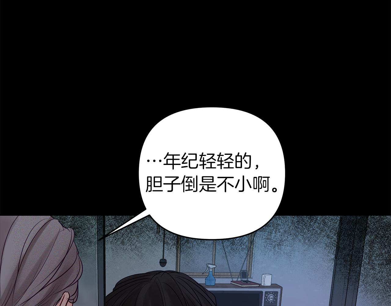 第38话  噩梦(1/3)-第39话
