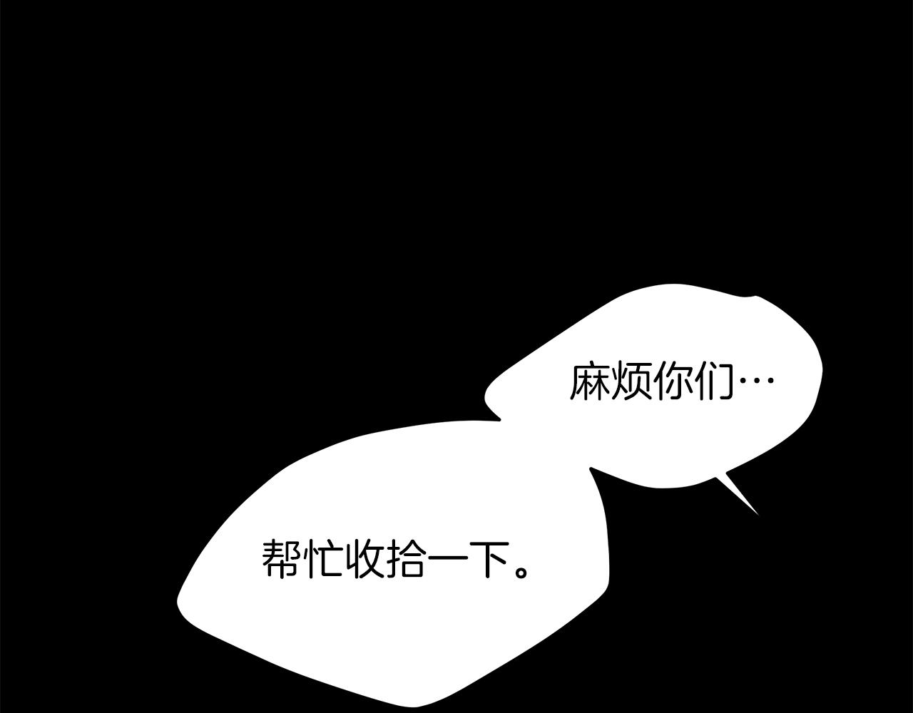 第38话  噩梦(1/3)-第39话