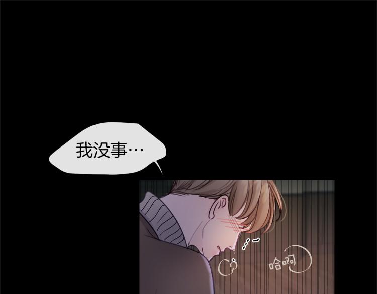 第4话  调查(1/3)-第5话