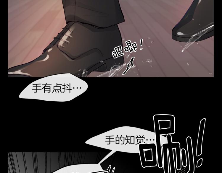 第4话  调查(1/3)-第5话