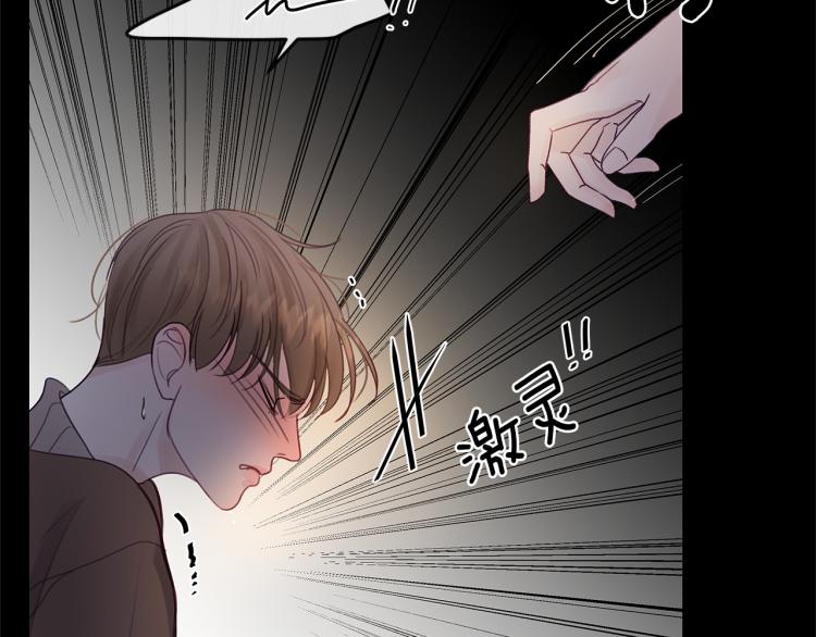 第4话  调查(1/3)-第5话