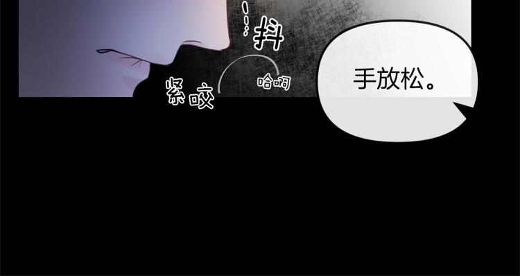 第4话  调查(1/3)-第5话