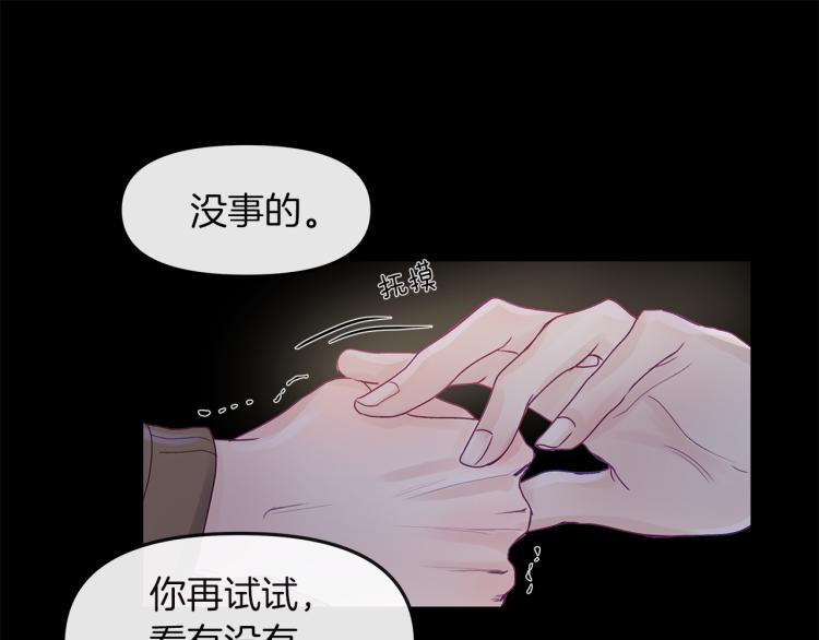 第4话  调查(1/3)-第5话