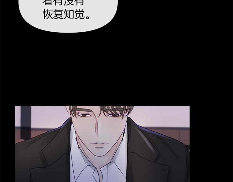 第4话  调查(1/3)-第5话