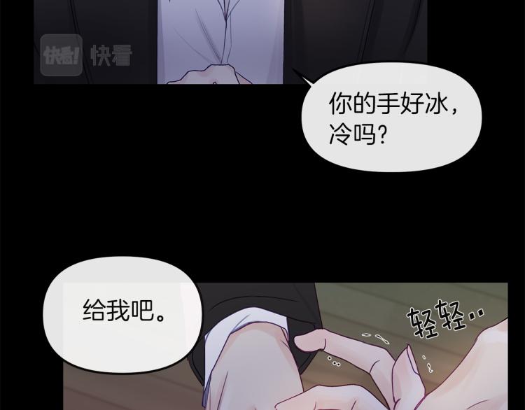 第4话  调查(1/3)-第5话