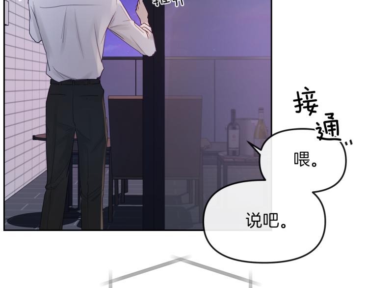 第4话  调查(1/3)-第5话