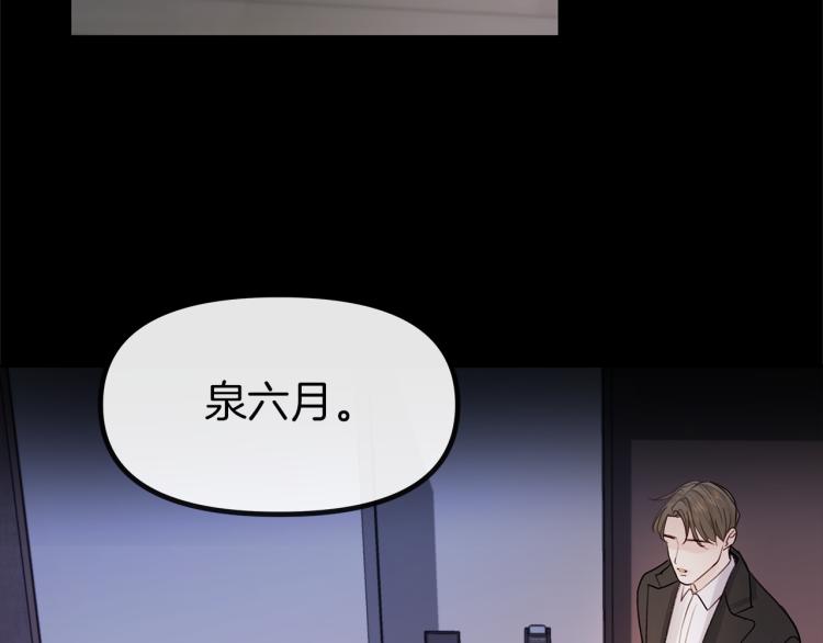 第4话  调查(1/3)-第5话