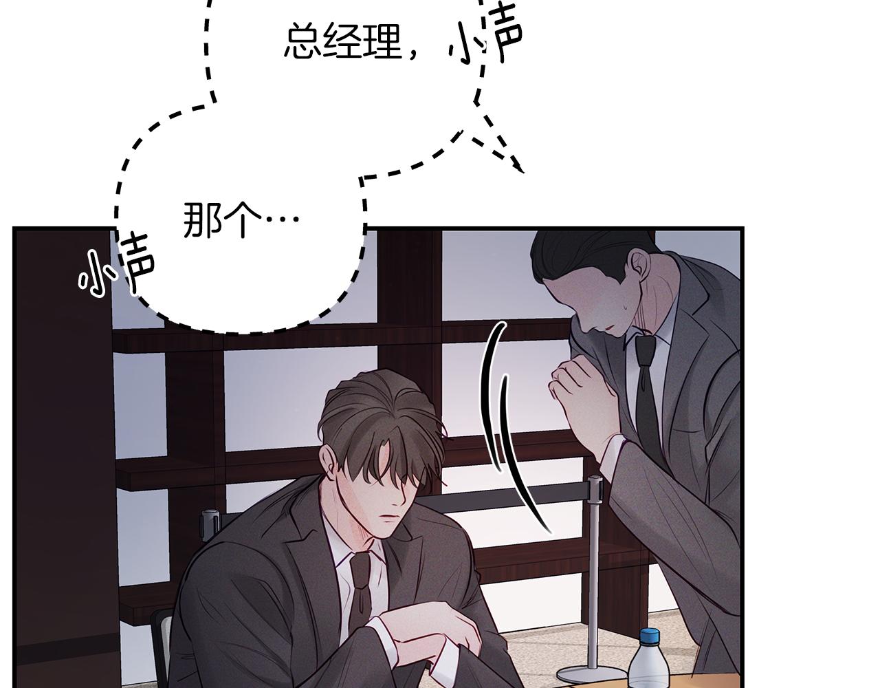 第40话  失忆(1/4)-第41话