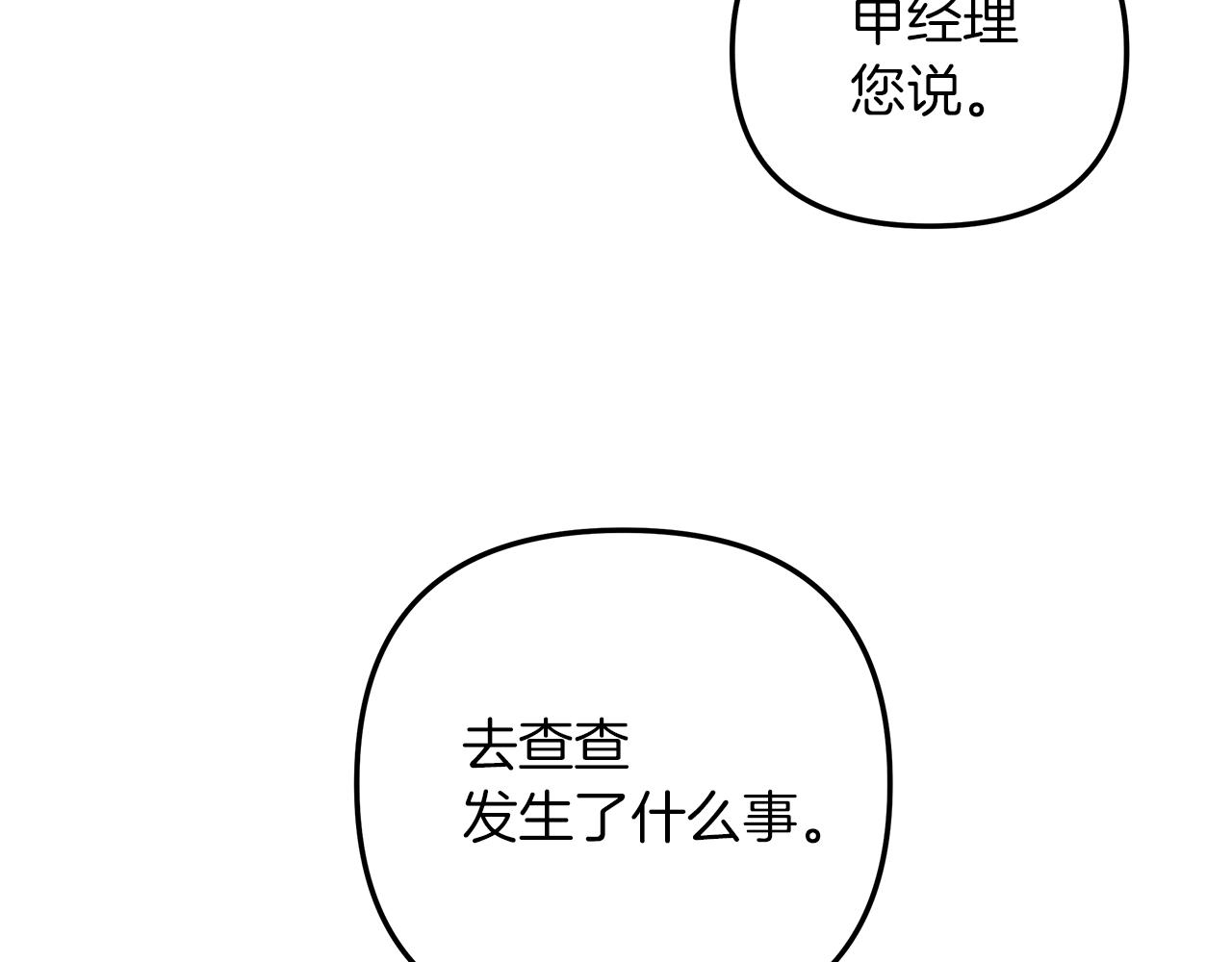 第40话  失忆(1/4)-第41话