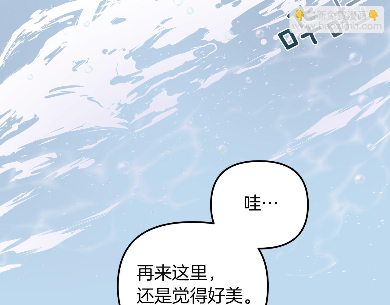 第40话  失忆(1/4)-第41话