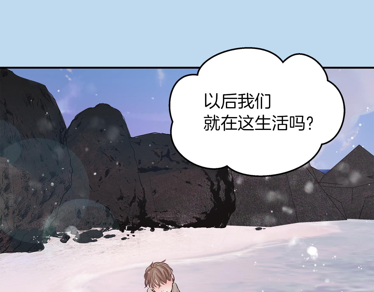 第40话  失忆(1/4)-第41话