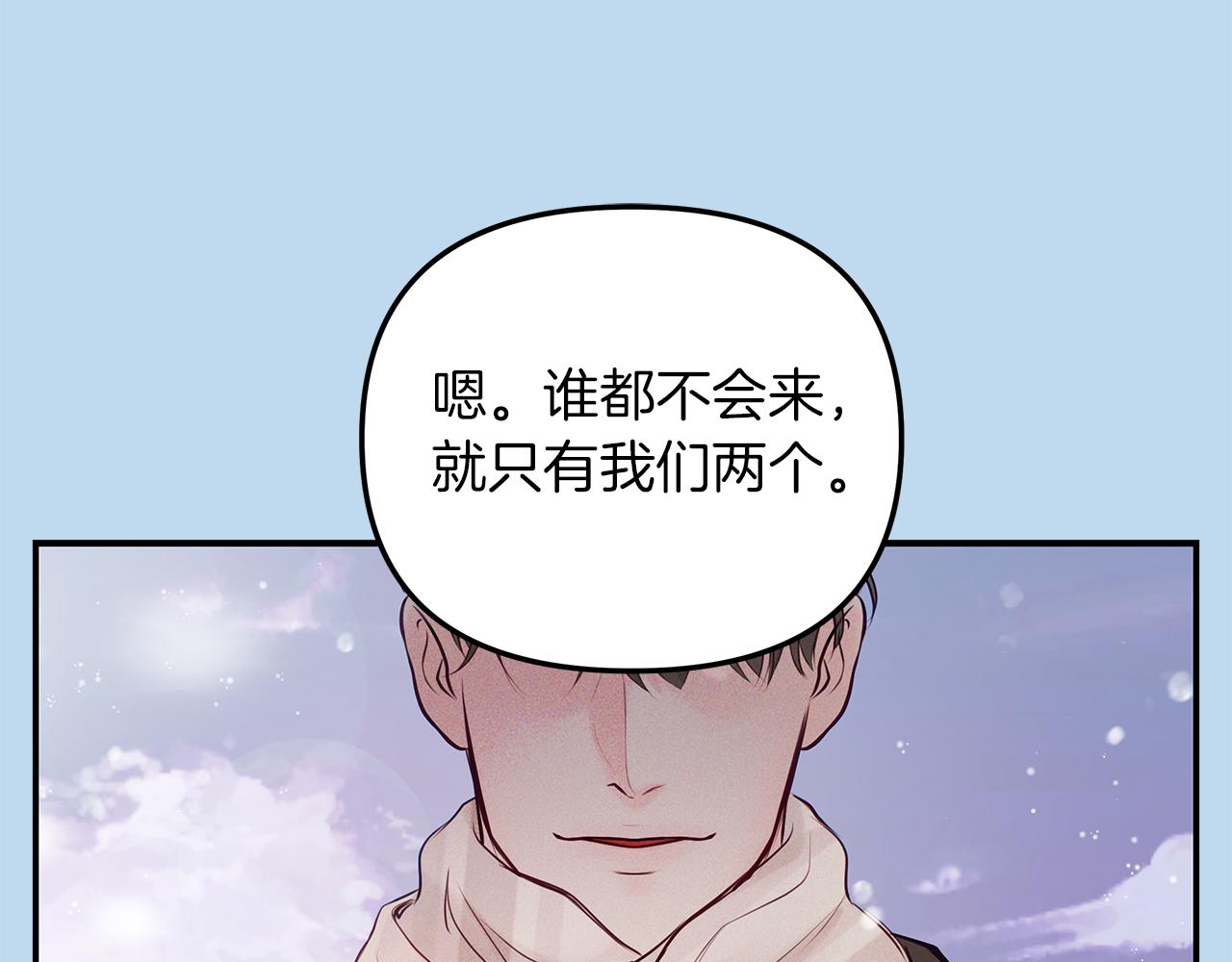 第40话  失忆(1/4)-第41话