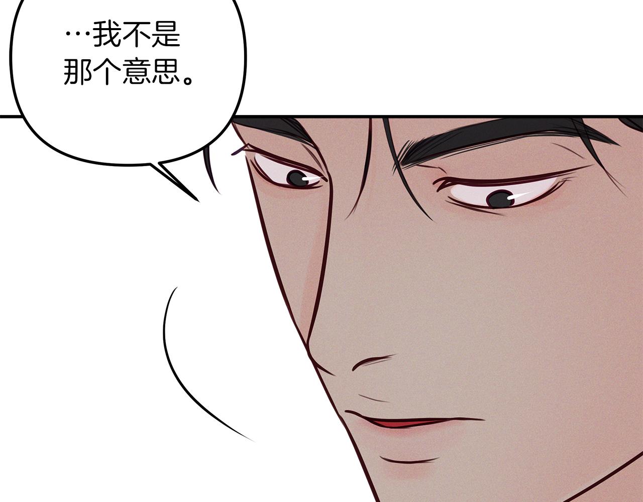 第42话  无法问出口(1/3)-第43话