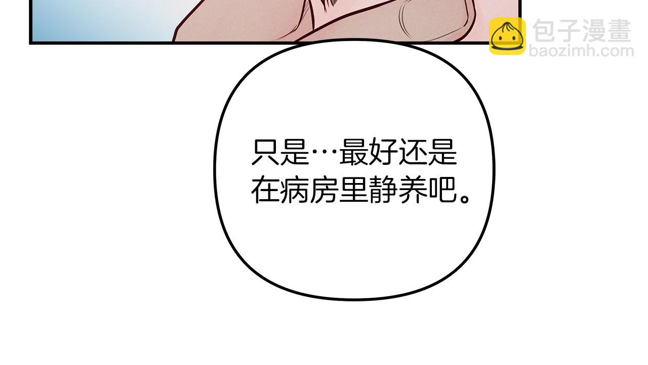 第42话  无法问出口(1/3)-第43话