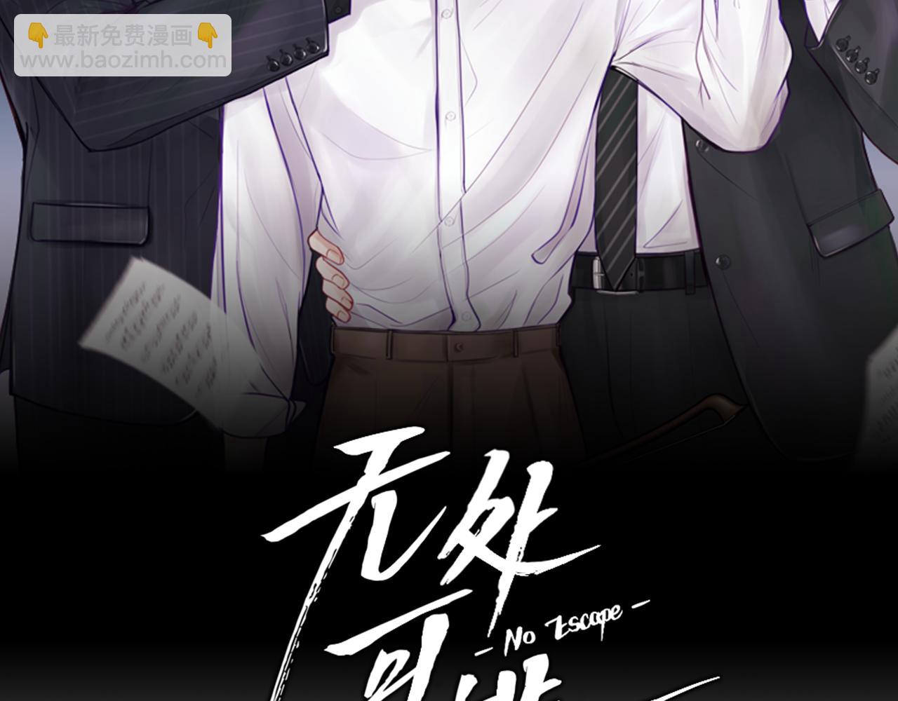 第42话  无法问出口(1/3)-第43话