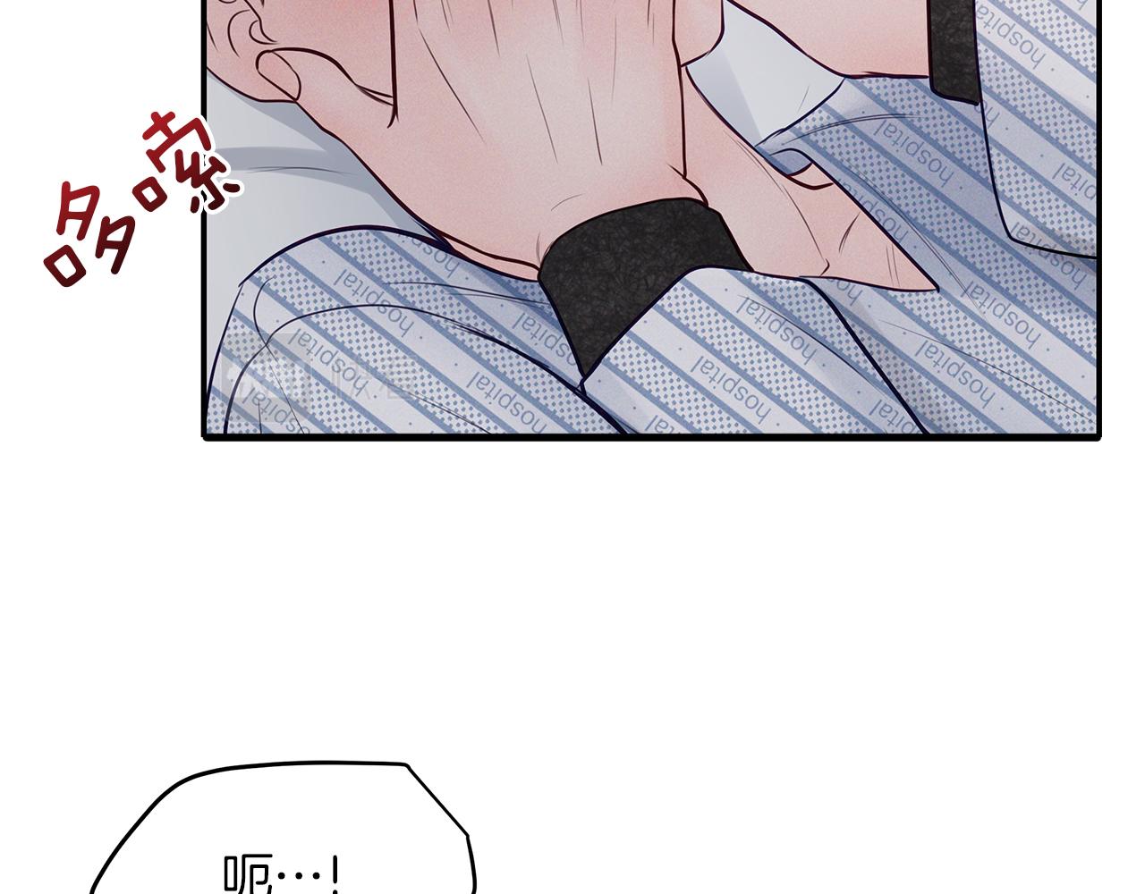 第42话  无法问出口(1/3)-第43话