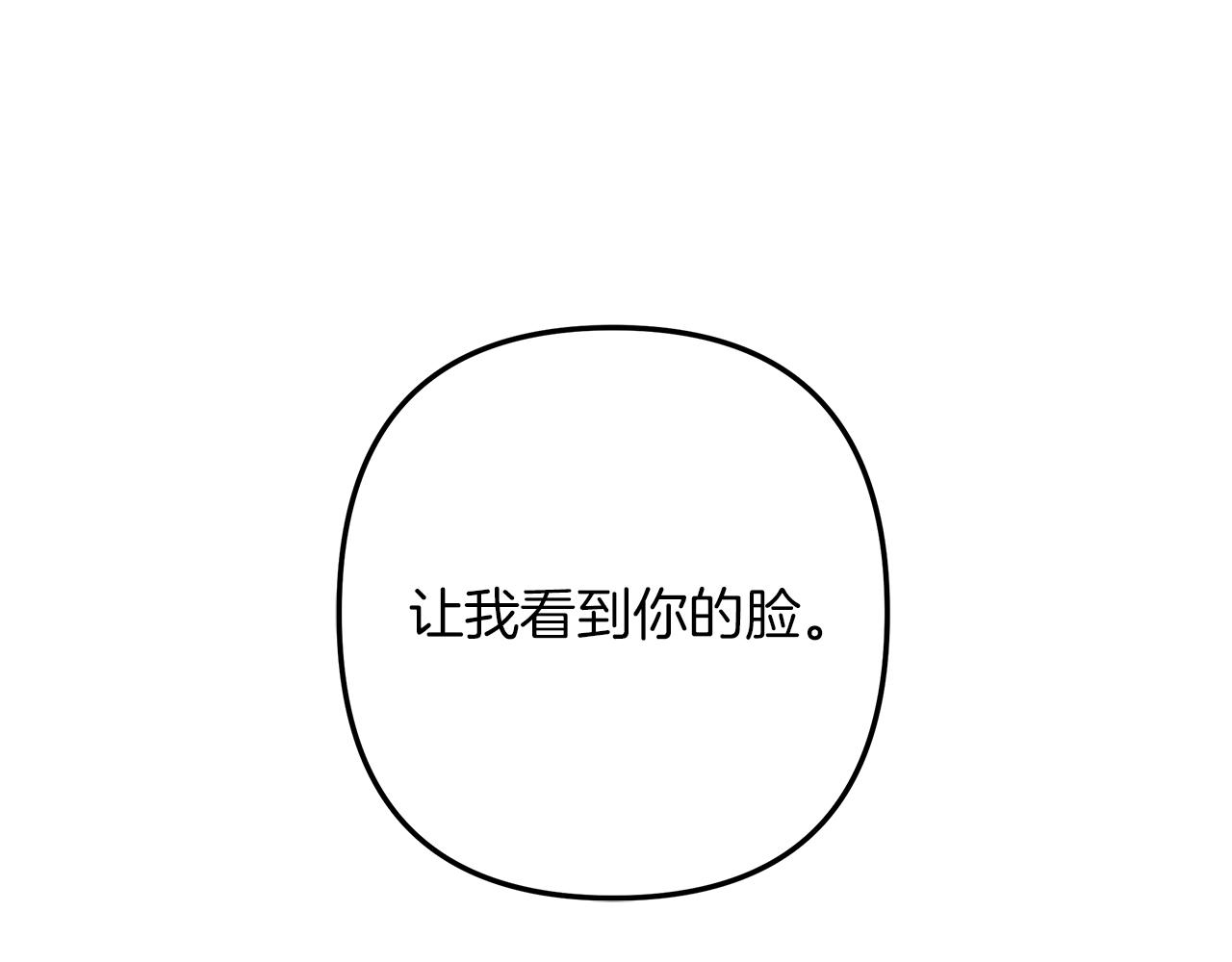 第42话  无法问出口(1/3)-第43话