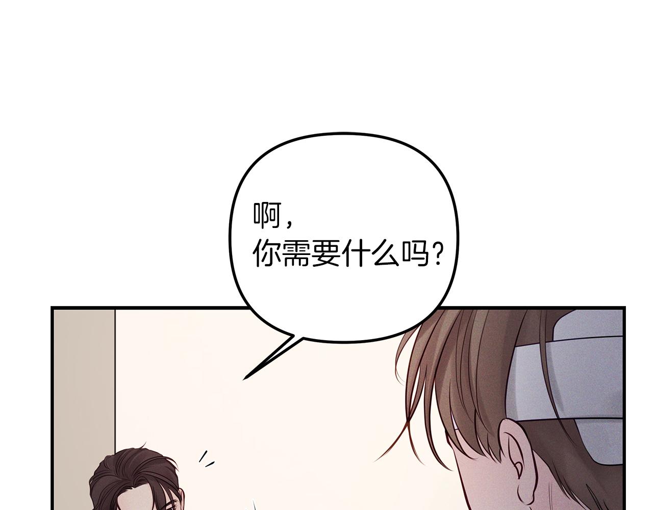 第42话  无法问出口(1/3)-第43话