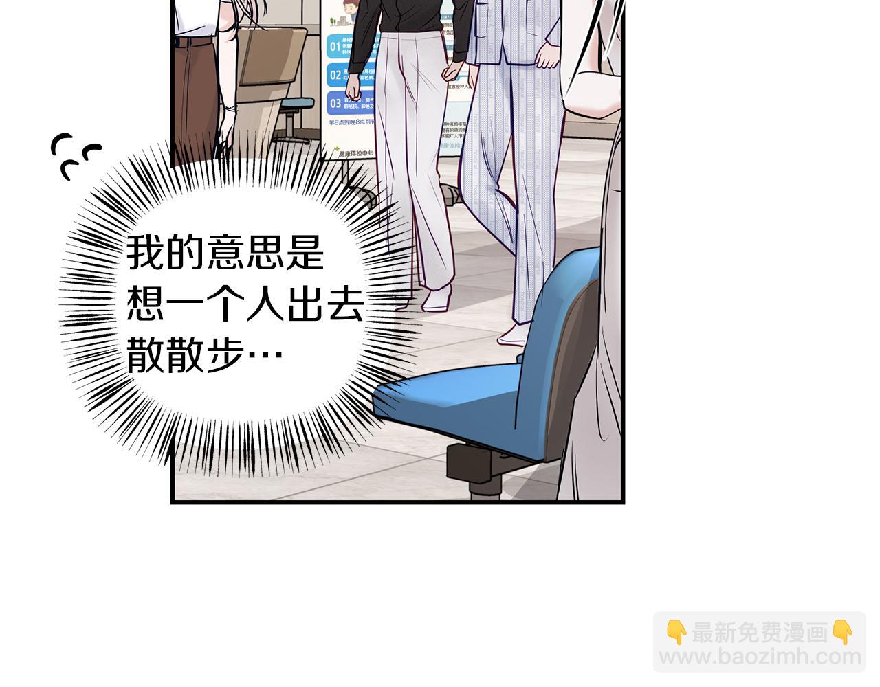 第42话  无法问出口(1/3)-第43话
