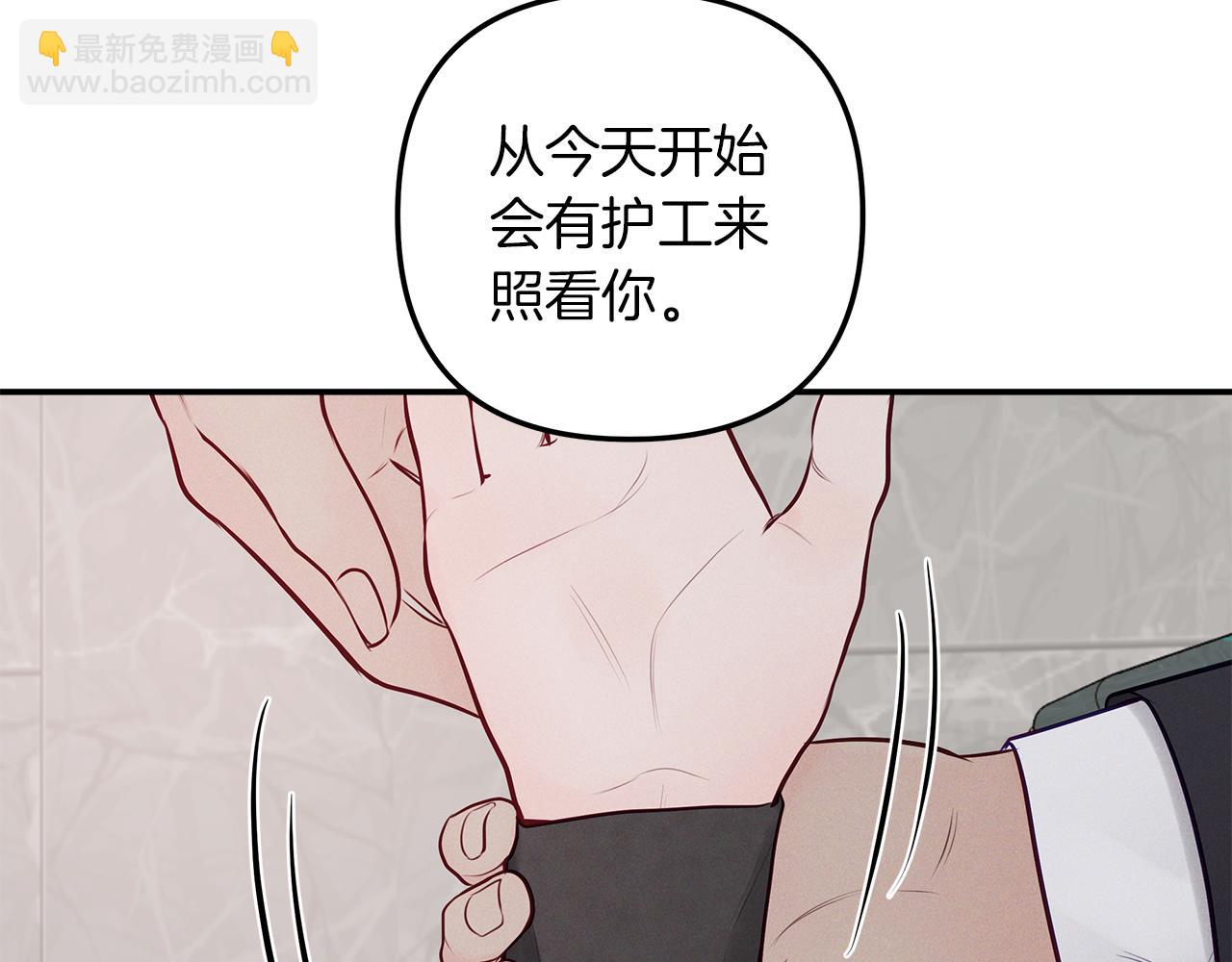 第42话  无法问出口(1/3)-第43话