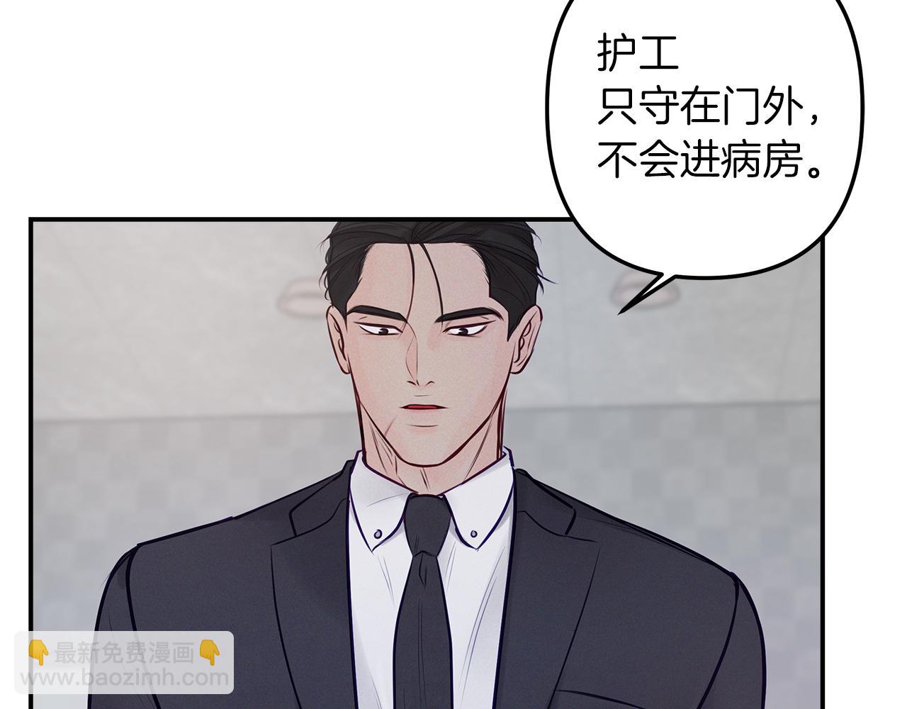 第42话  无法问出口(1/3)-第43话