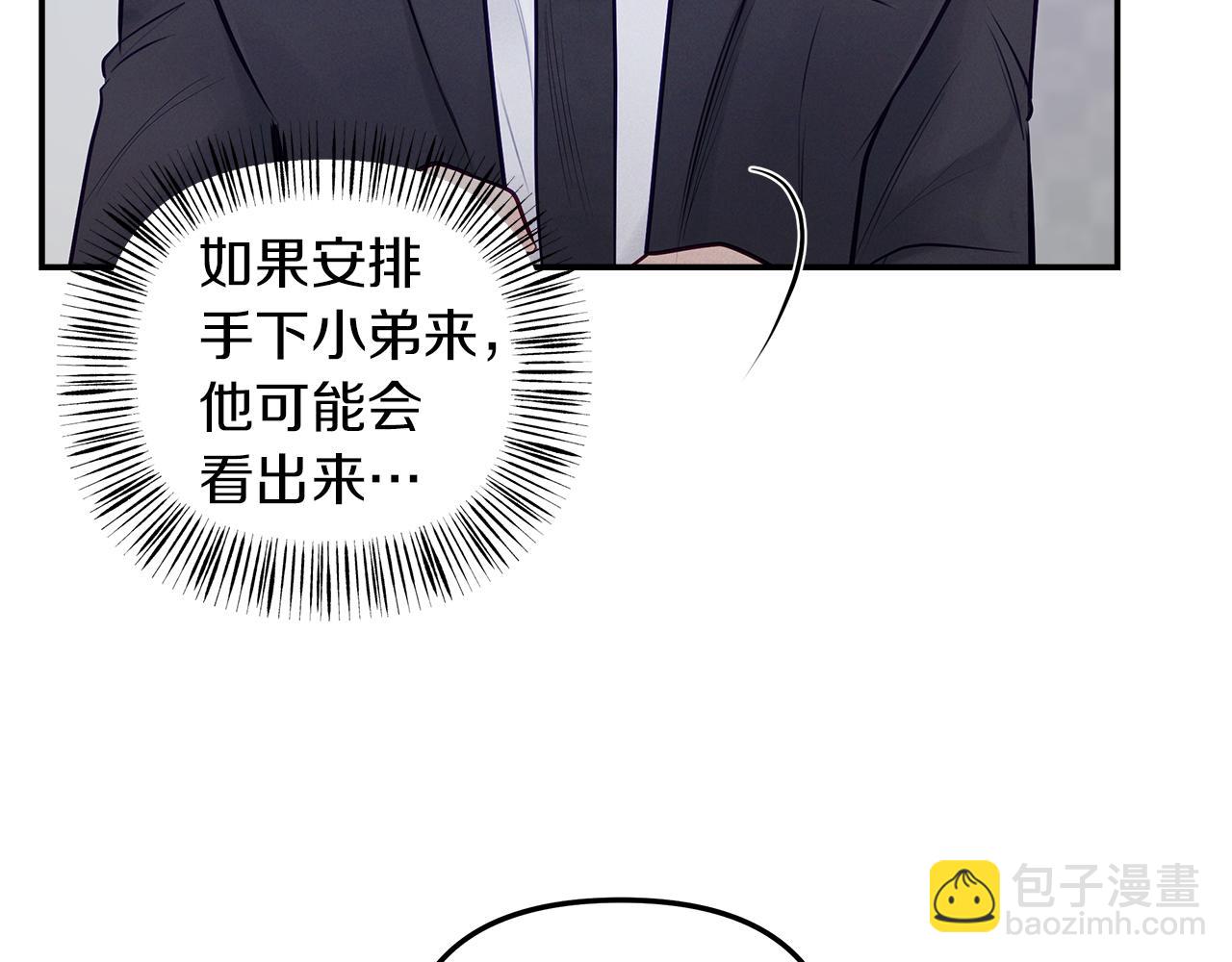 第42话  无法问出口(1/3)-第43话