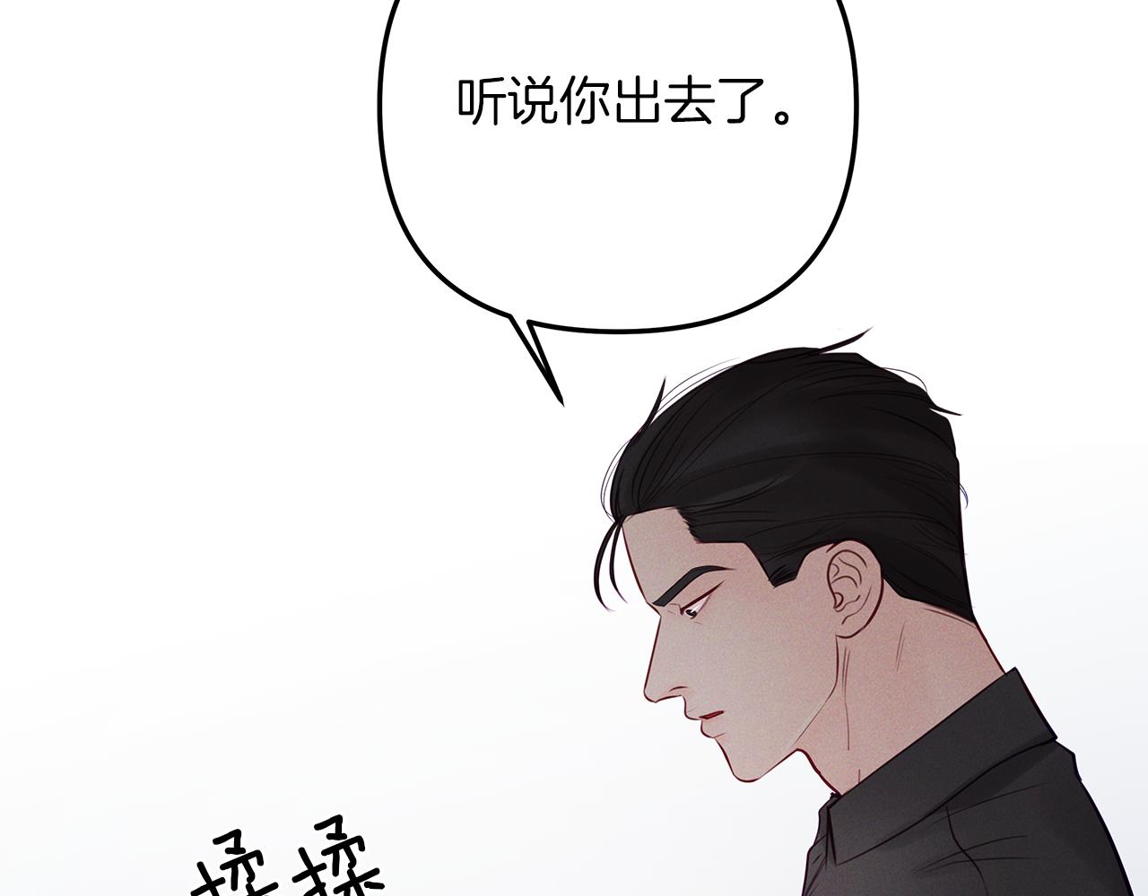 第44话  礼物(1/3)-第45话