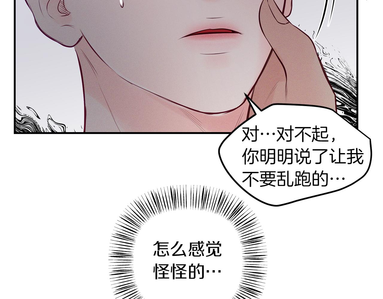 第44话  礼物(1/3)-第45话