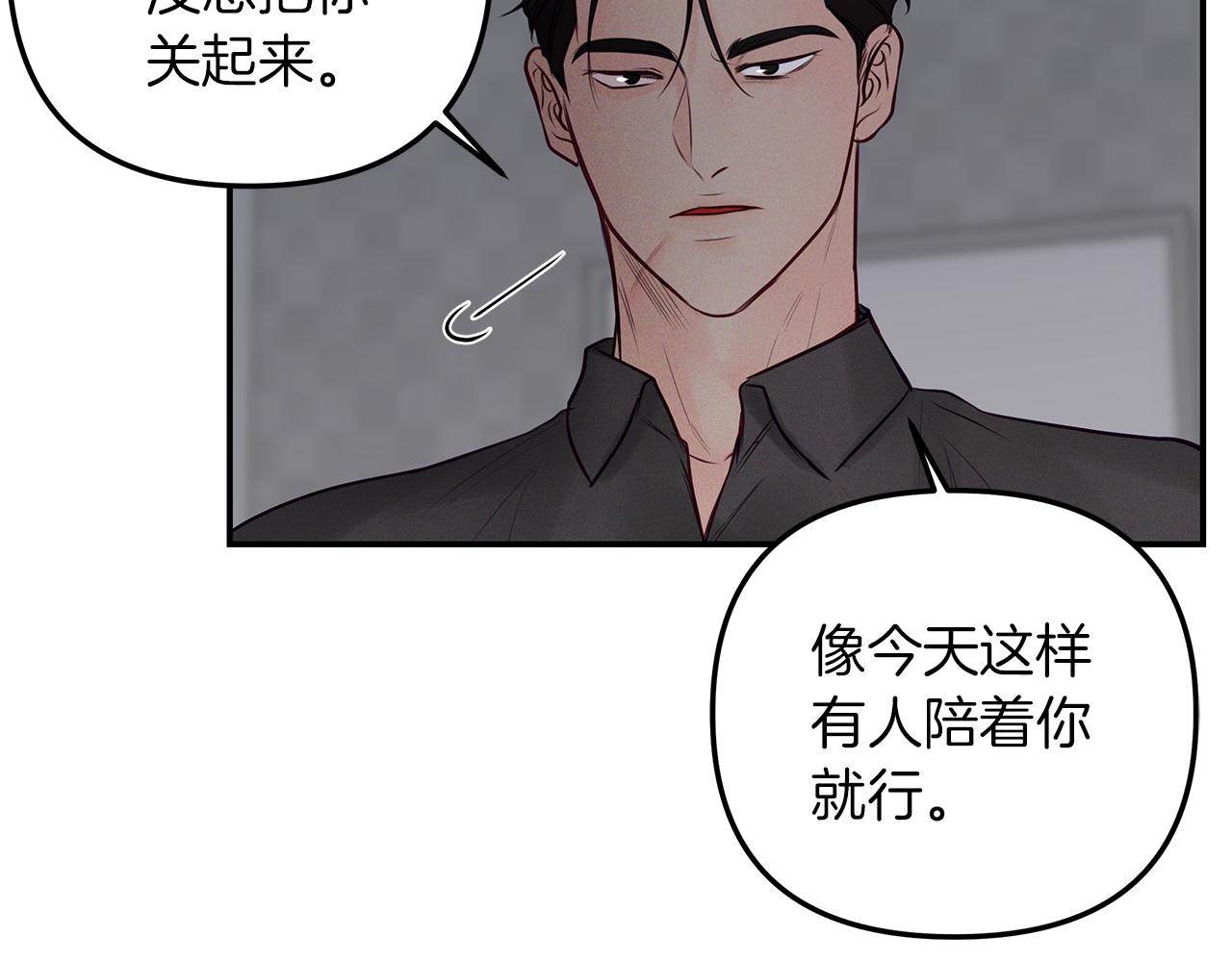 第44话  礼物(1/3)-第45话