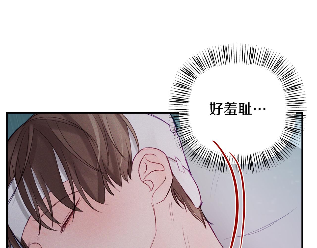 第44话  礼物(1/3)-第45话