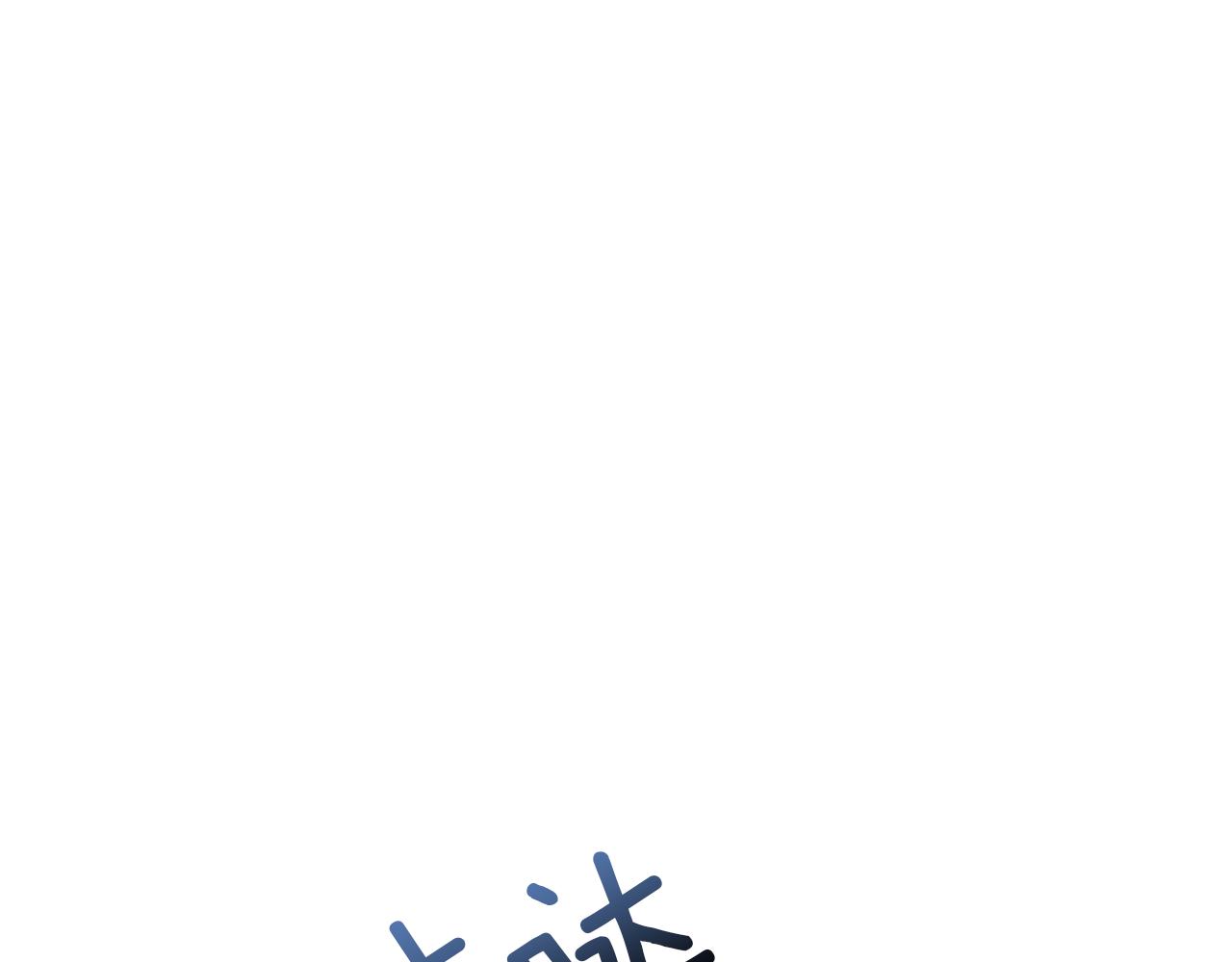 第44话  礼物(1/3)-第45话