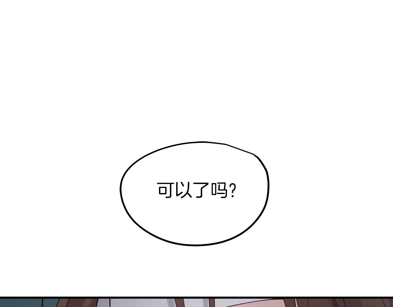 第44话  礼物(1/3)-第45话