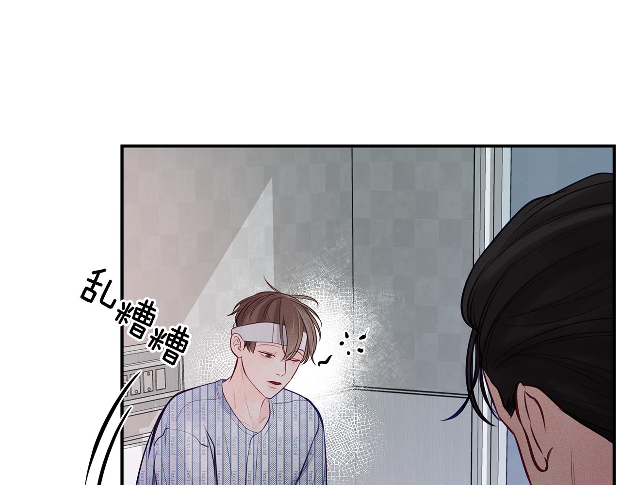 第44话  礼物(1/3)-第45话