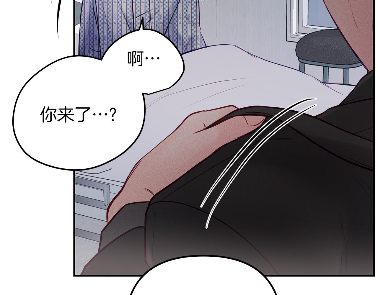 第44话  礼物(1/3)-第45话