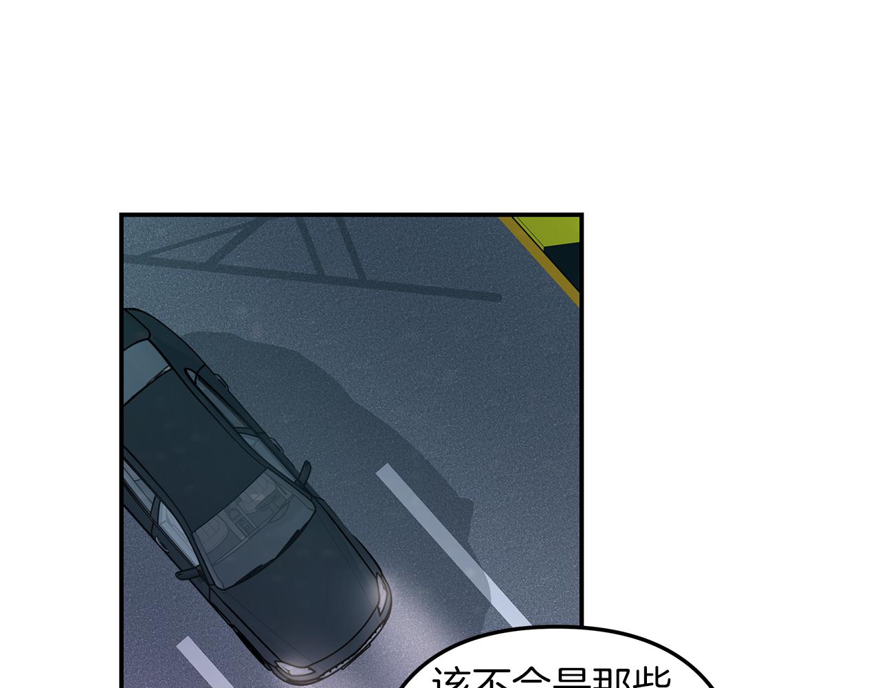 第46话  计划失败(1/3)-第47话