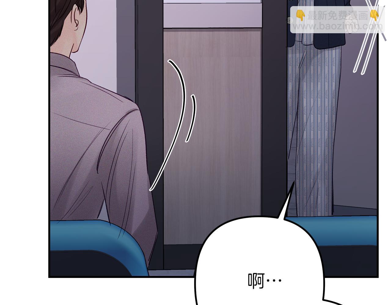 第46话  计划失败(1/3)-第47话