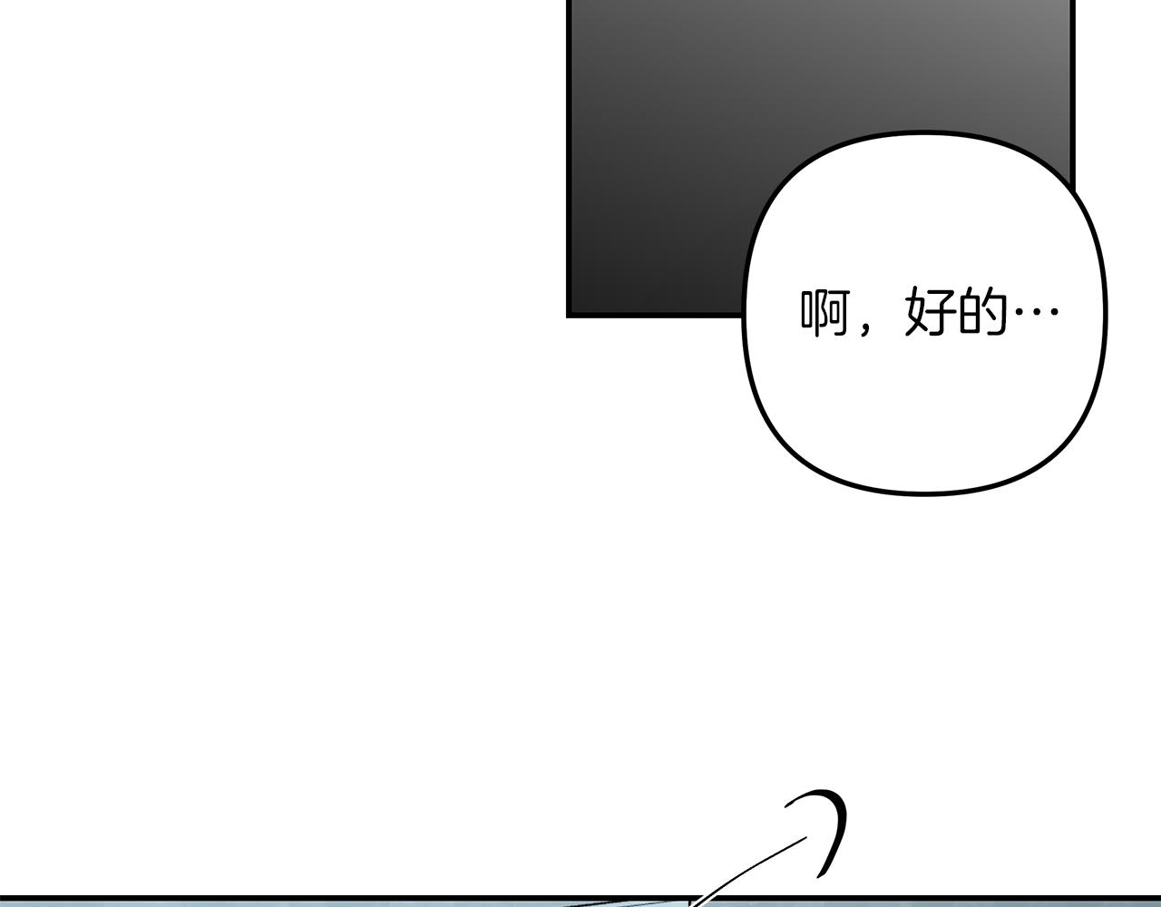 第46话  计划失败(1/3)-第47话