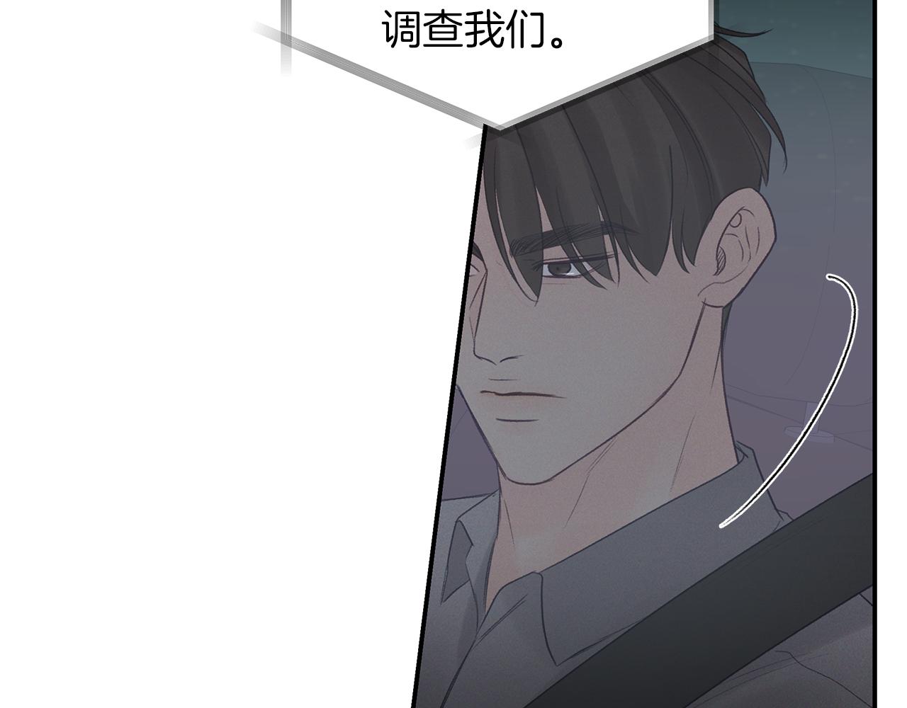 第46话  计划失败(1/3)-第47话