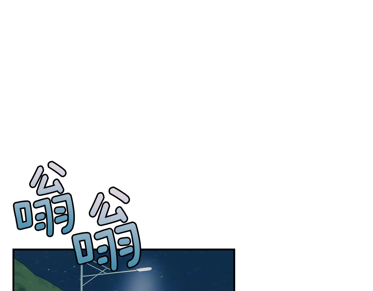 第46话  计划失败(1/3)-第47话
