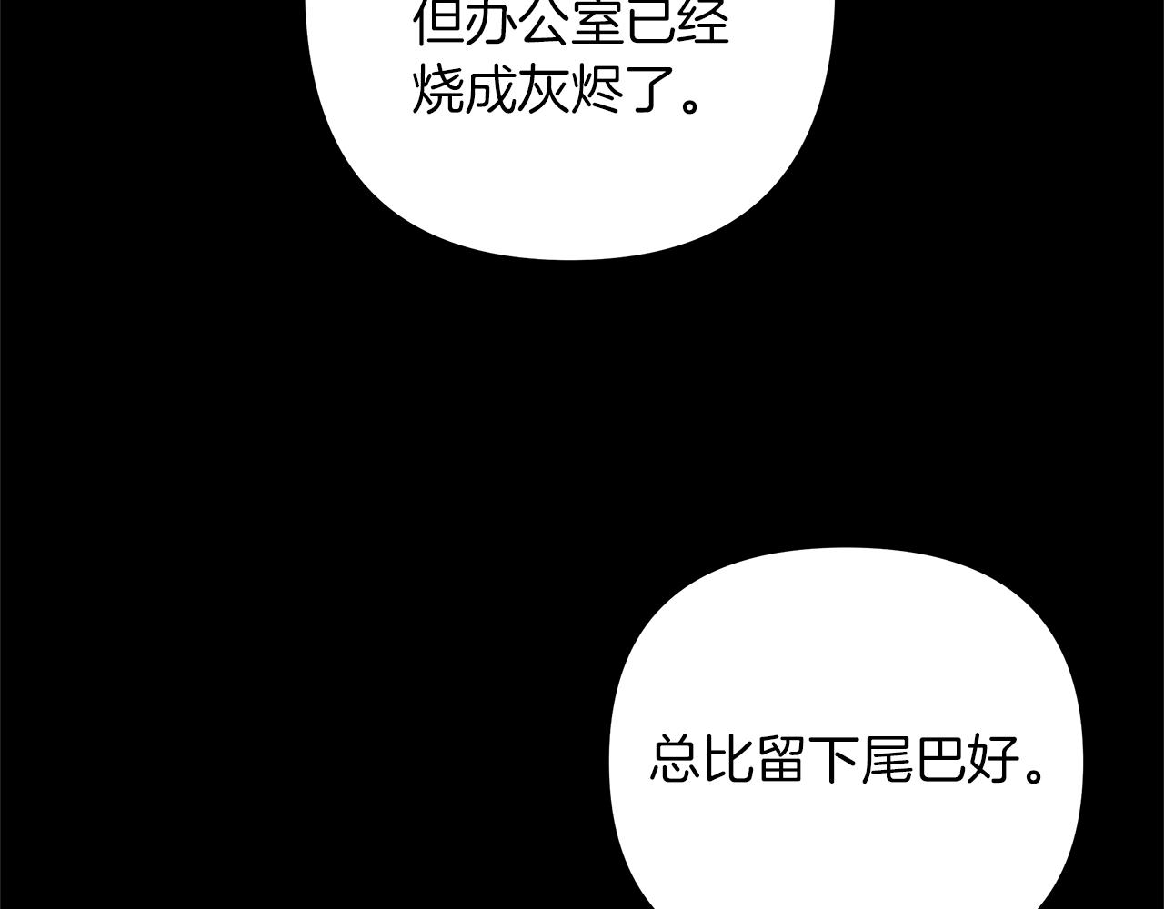 第48话  绝境(1/4)-第49话