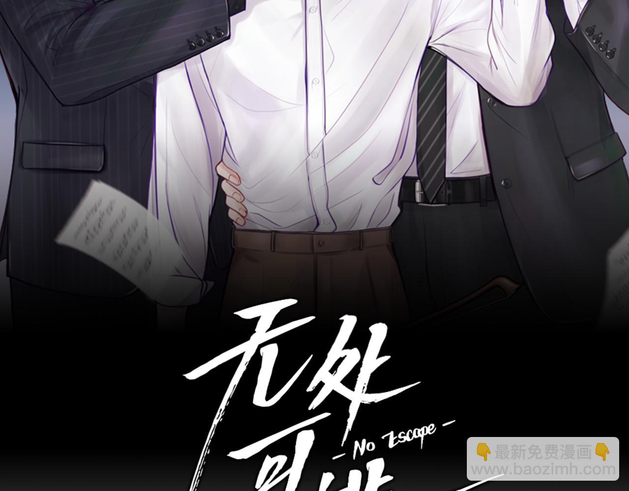 第48话  绝境(1/4)-第49话