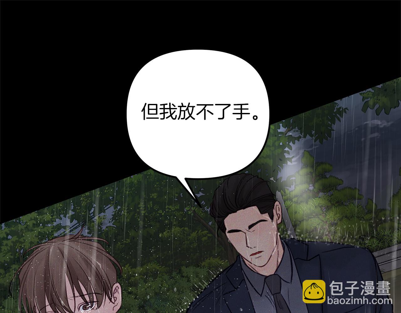 第48话  绝境(1/4)-第49话