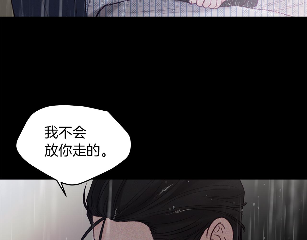 第48话  绝境(1/4)-第49话