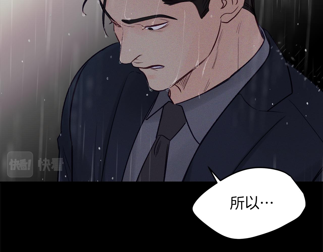 第48话  绝境(1/4)-第49话