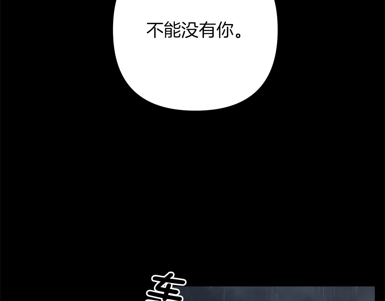 第48话  绝境(1/4)-第49话