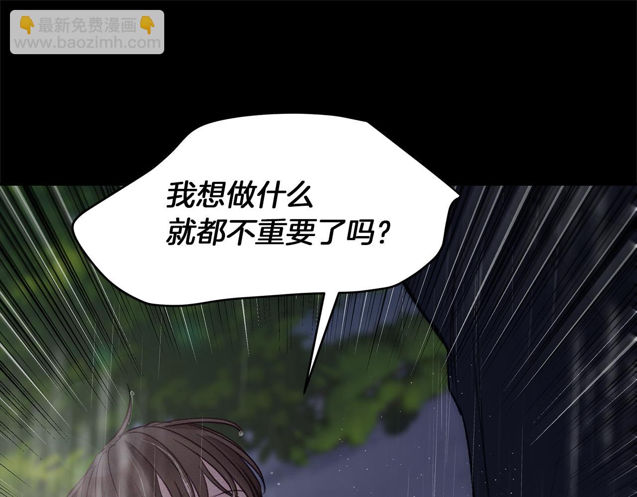 第48话  绝境(1/4)-第49话