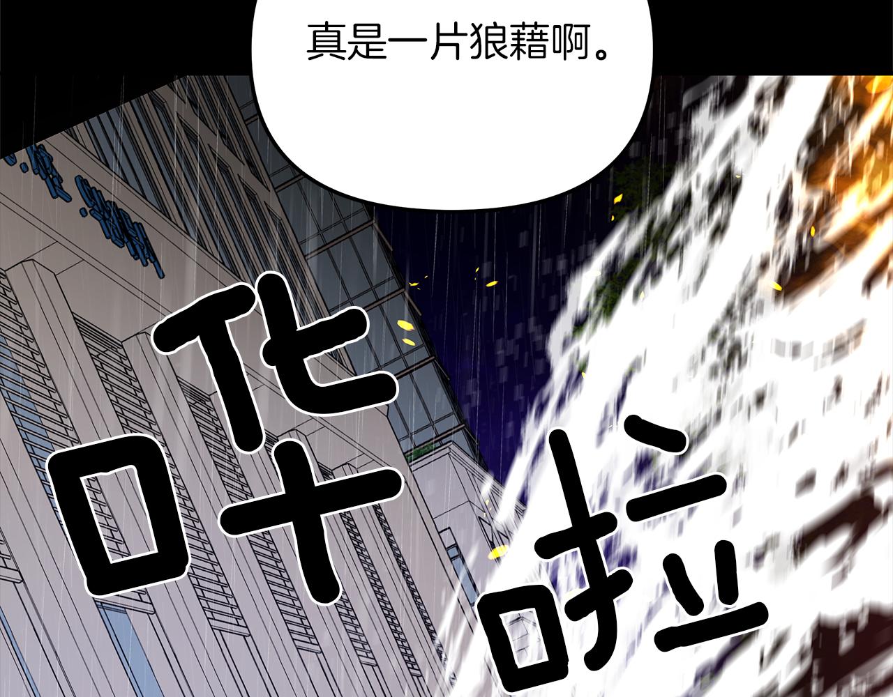 第48话  绝境(1/4)-第49话